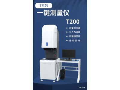 一鍵式測(cè)量?jī)x的原理是什么？有哪些優(yōu)勢(shì)？